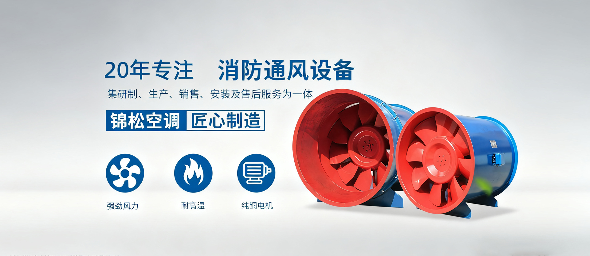 江苏不朽情缘官网登录入口空调设备有限公司